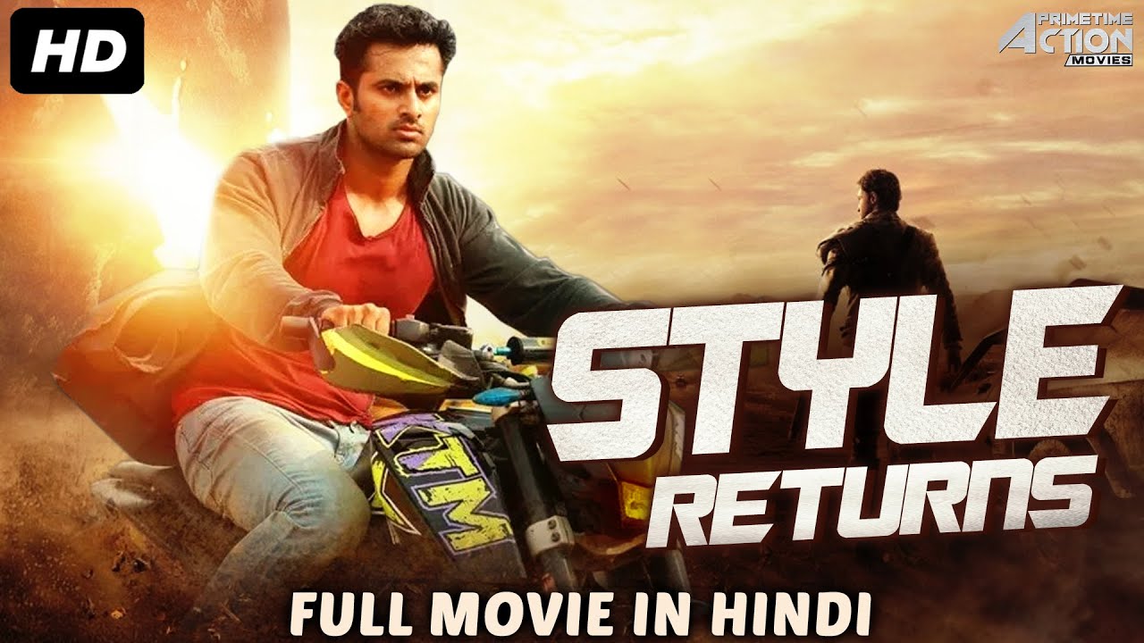 Style Returns Indian Movie