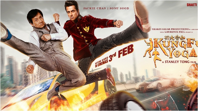 Kung Fu Yoga