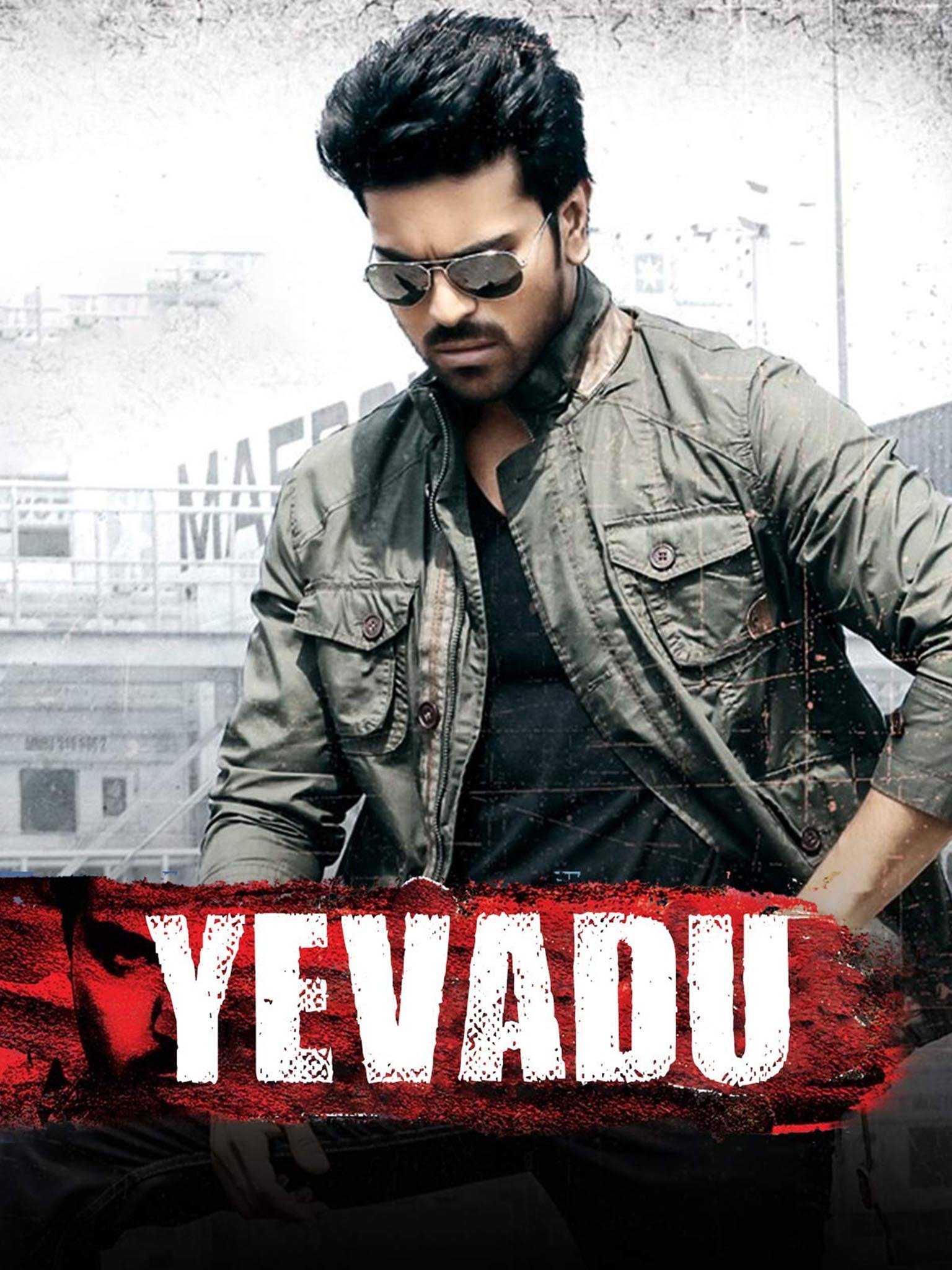 Yevadu