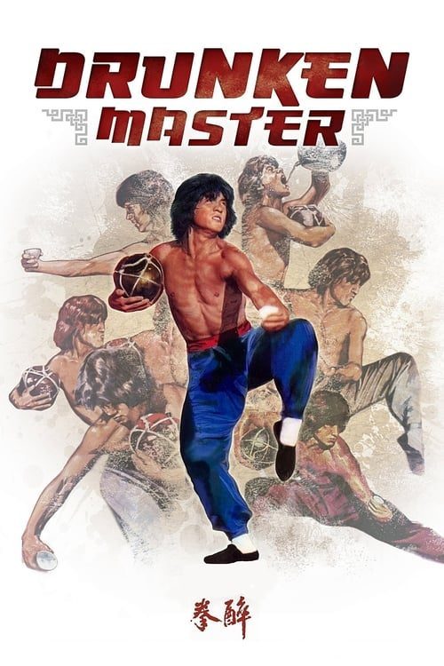 Drunken-Master