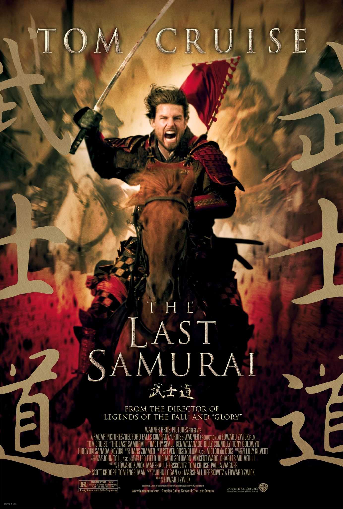 The-Last-Samurai