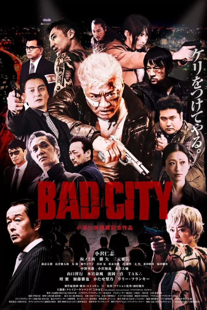 Bad-City