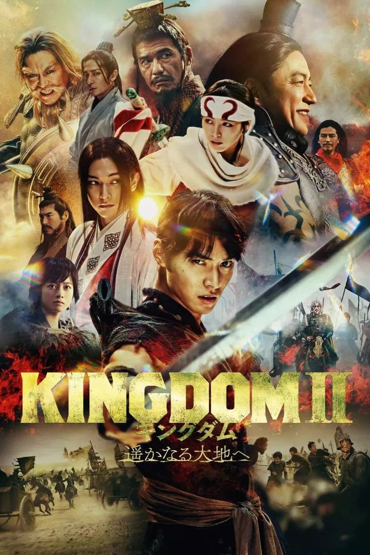 Kingdom 2 Far and Away