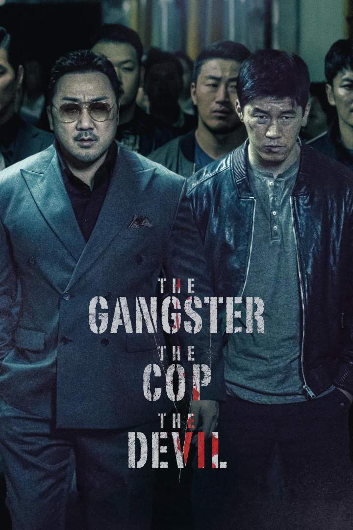 the gangster the cop the devil