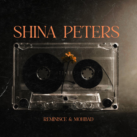 Reminisce Shina Peters