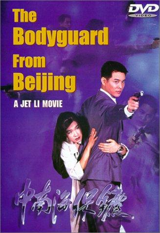 The-Bodyguard-From-Beijing