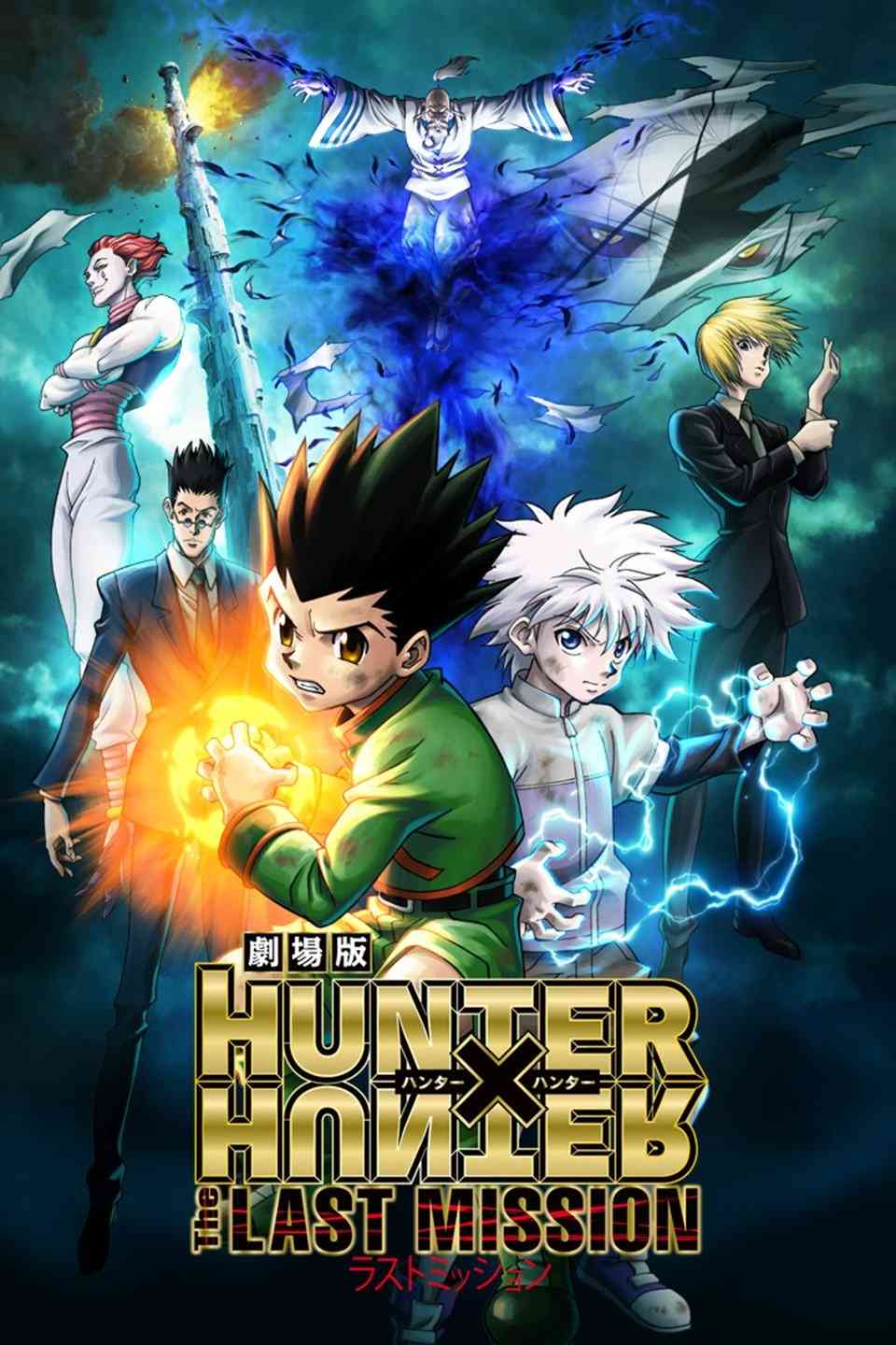 hunterxhunterlastmission