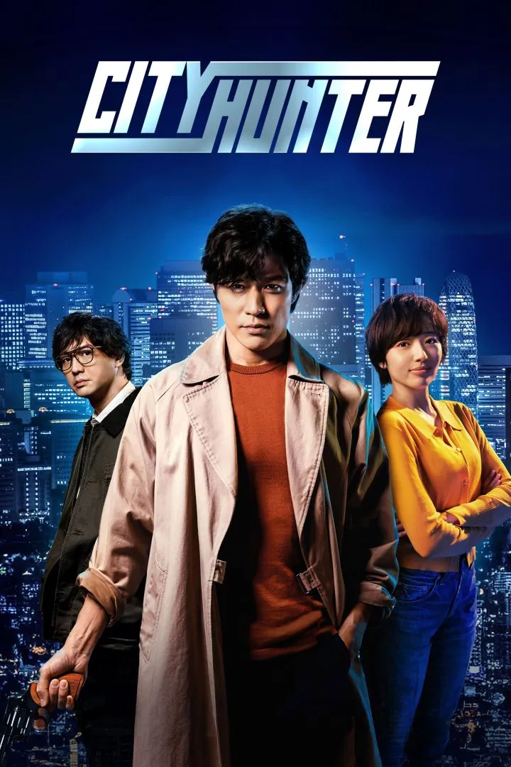 cityhunter