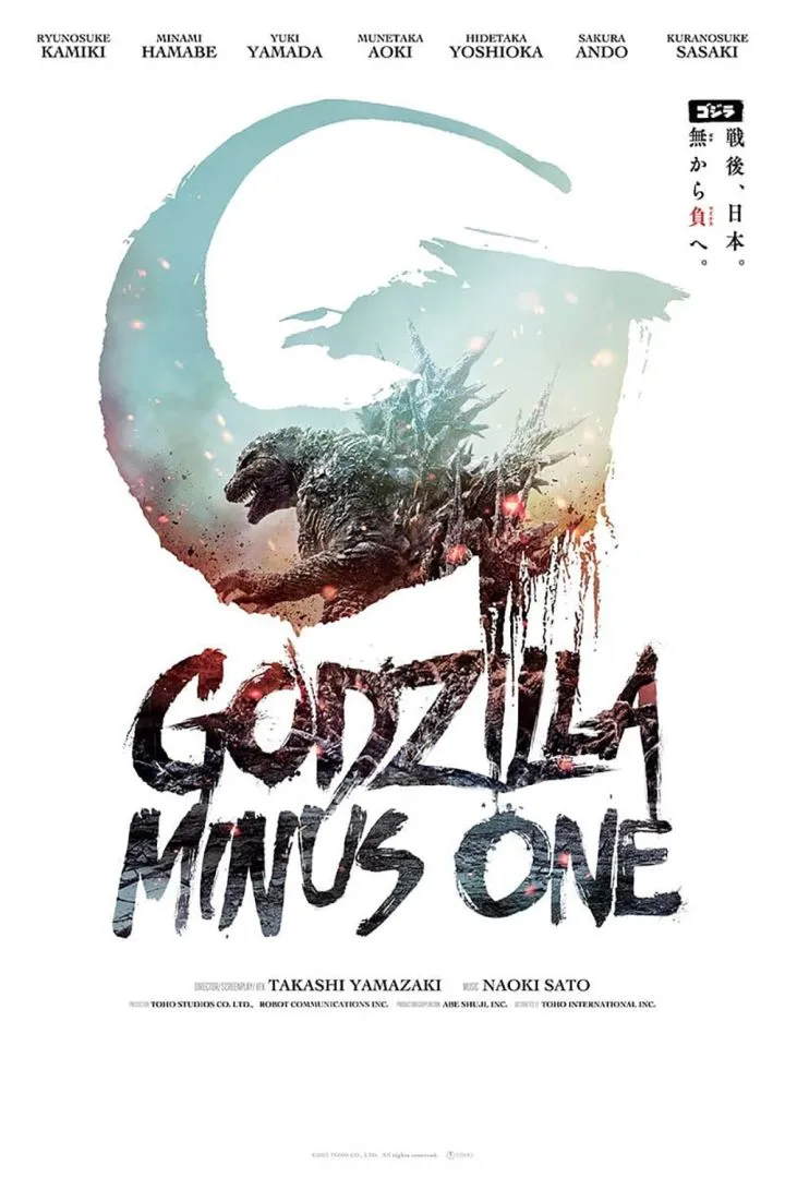 godzillaminusone