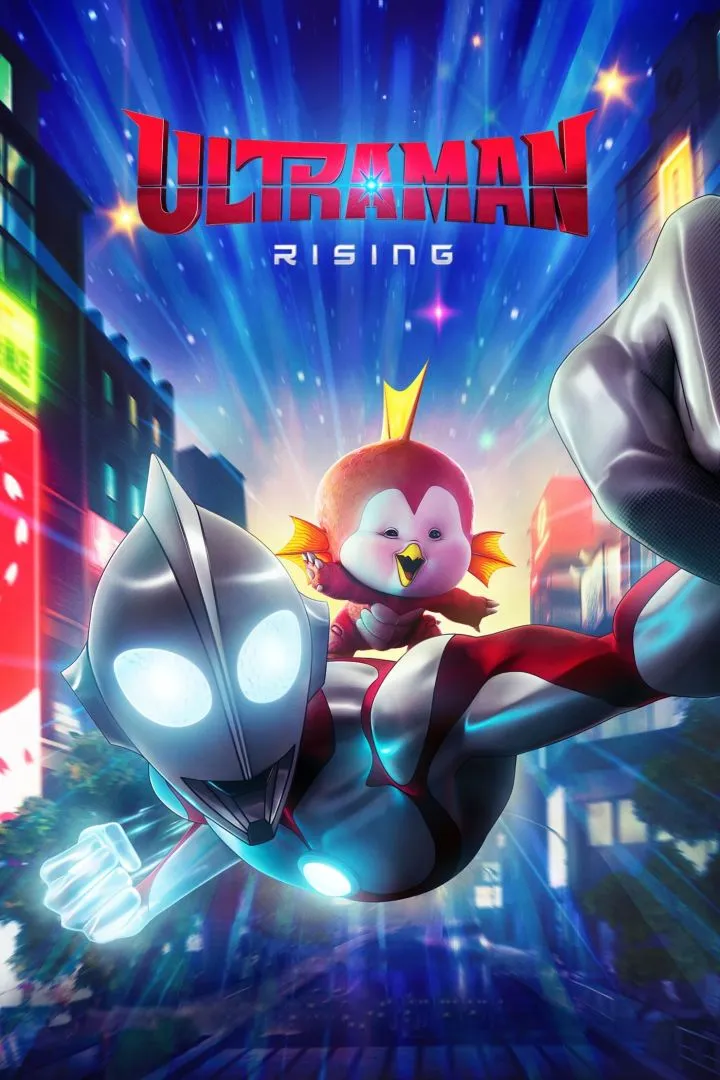 Ultraman Rising (2024) Movie Download NaijaPrey